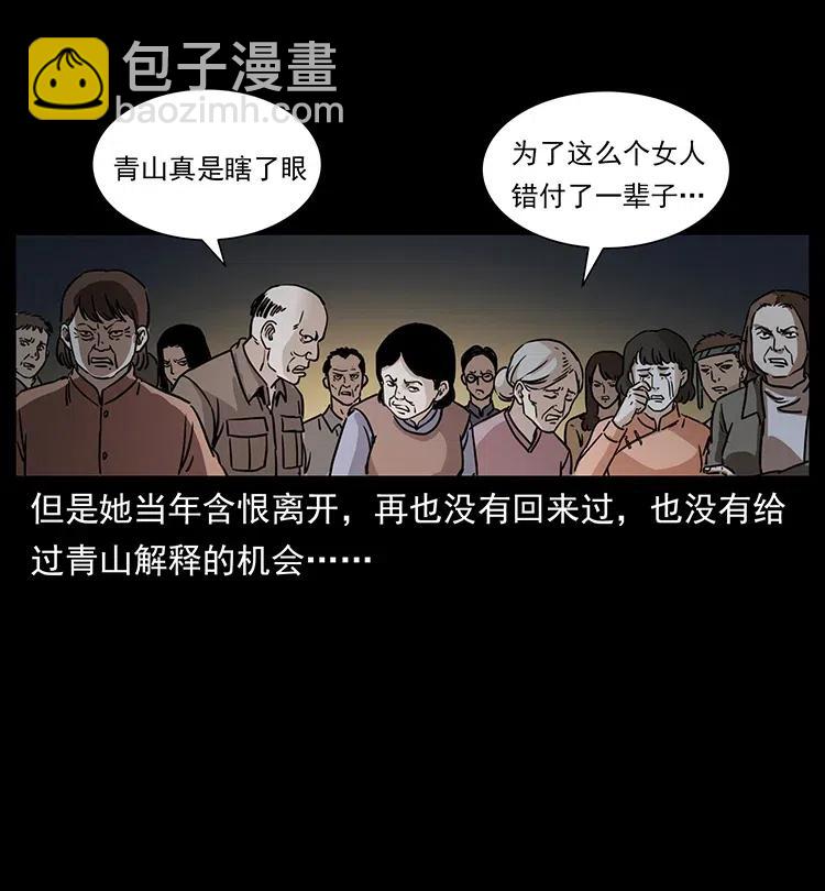 341 咒术51