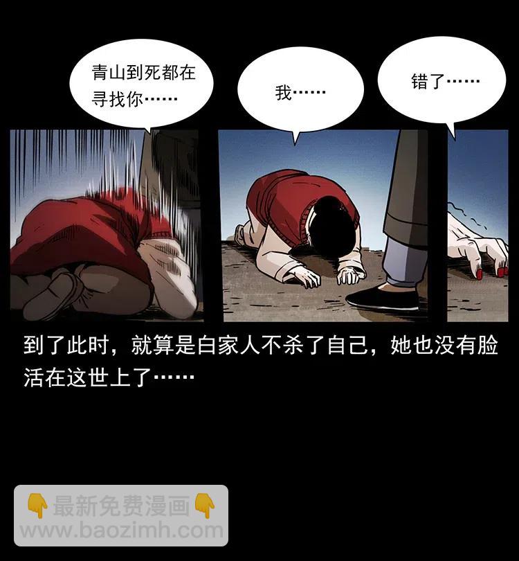 341 咒术53