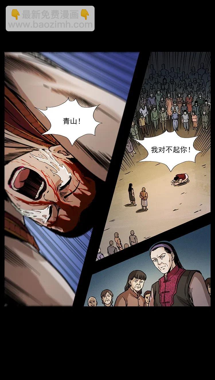 341 咒术54