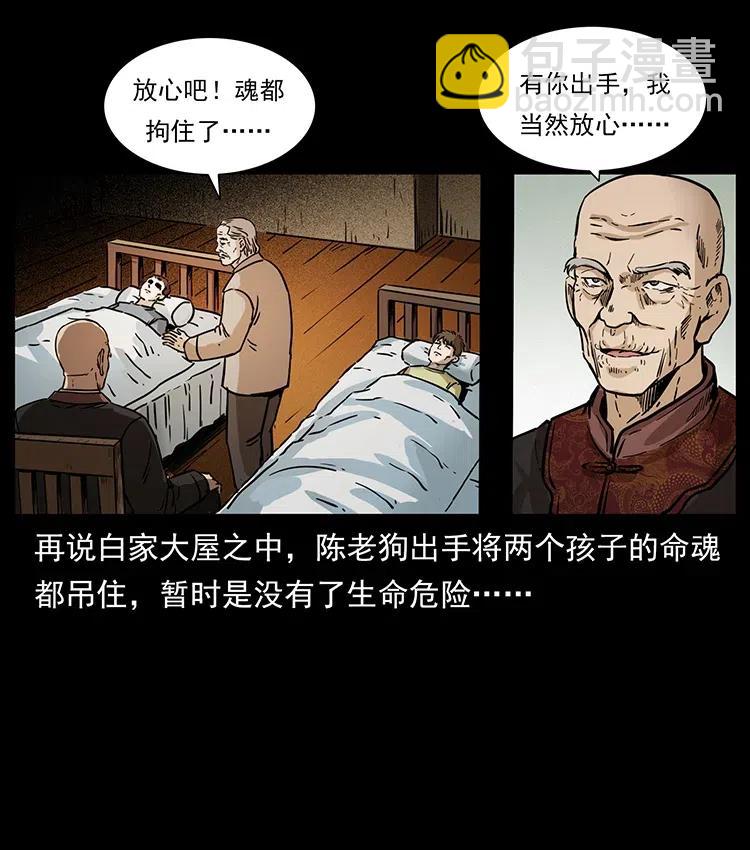 341 咒术55