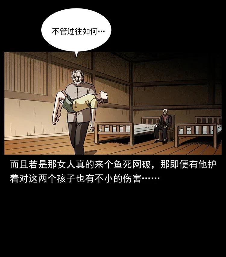 341 咒术57