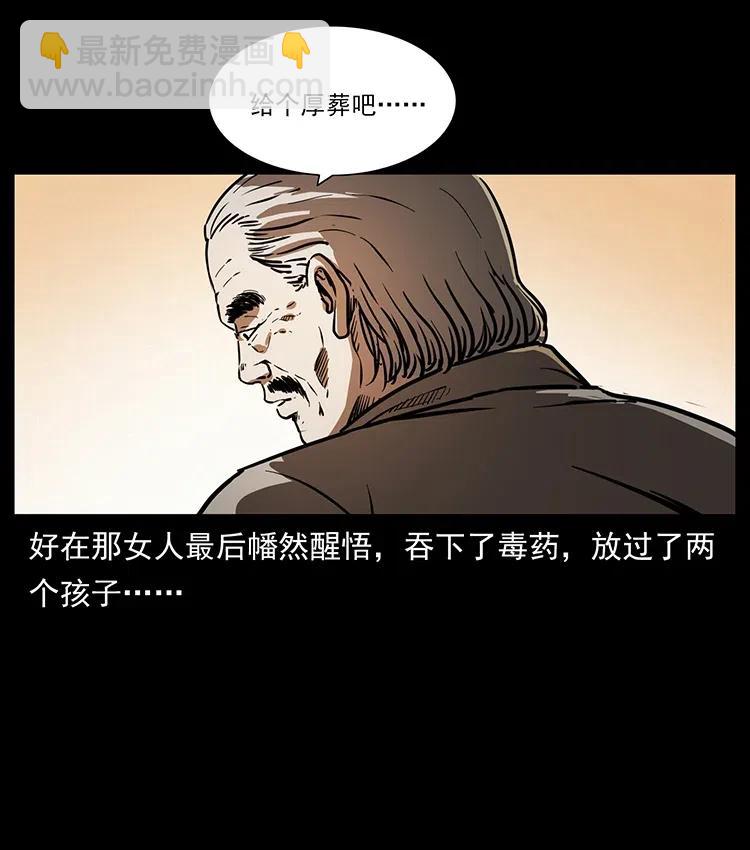 341 咒术58