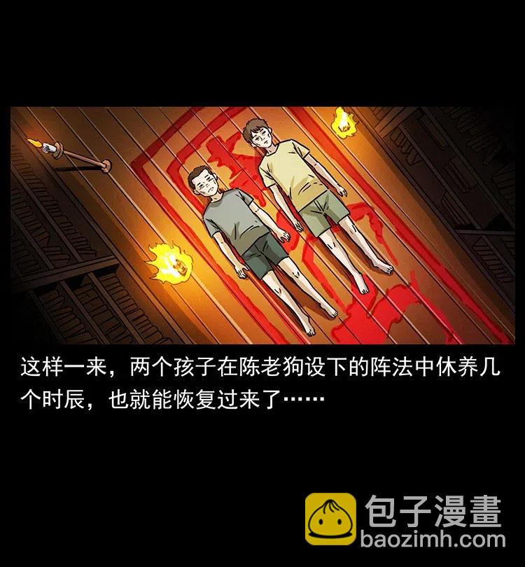341 咒术59