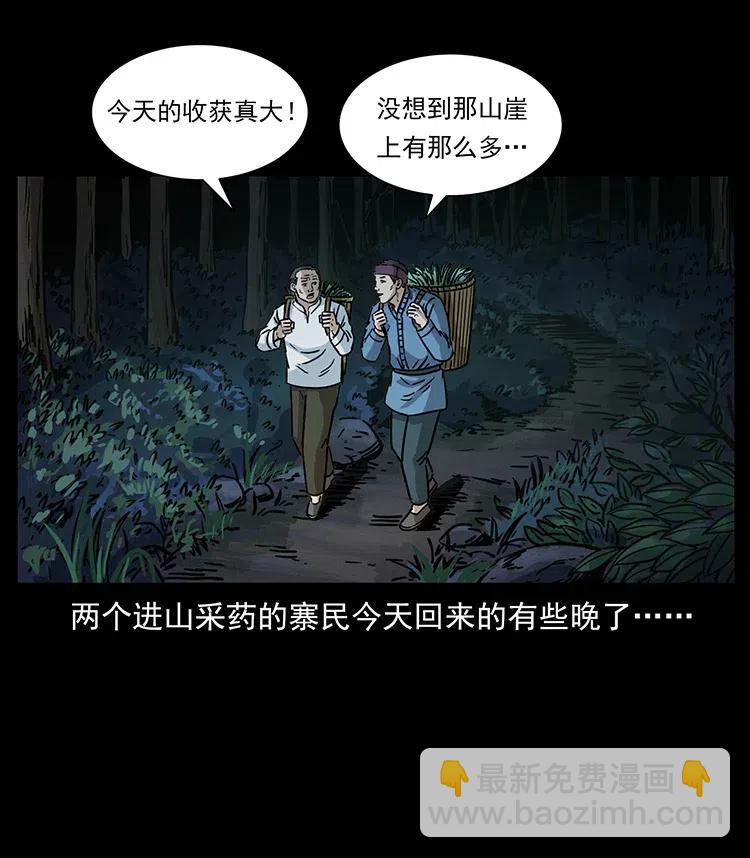 341 咒术62