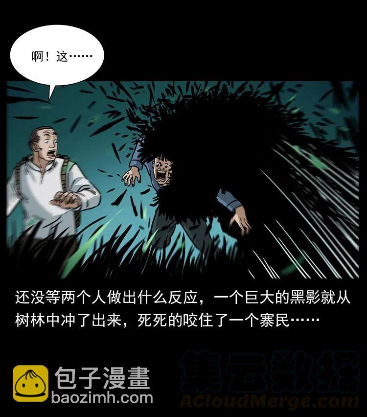 341 咒术64