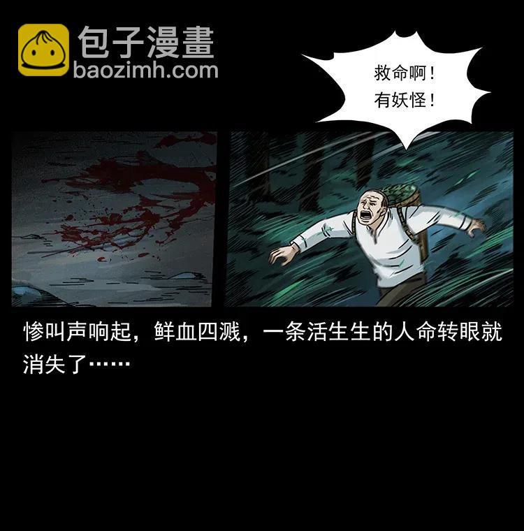 341 咒术65