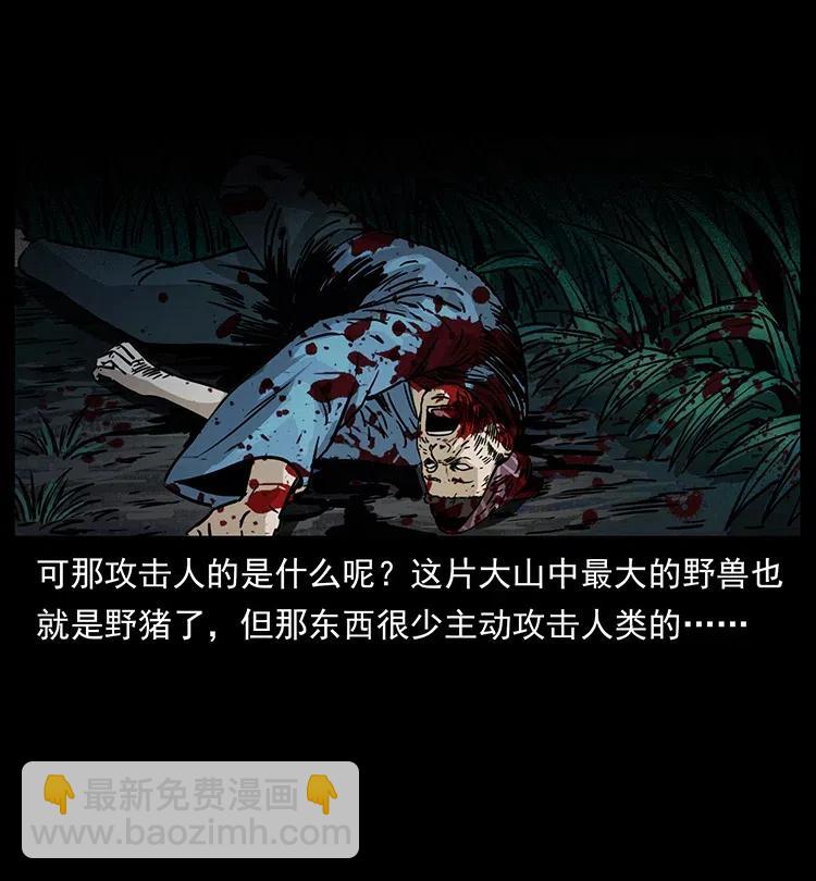 341 咒术66