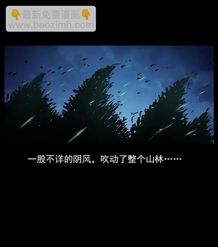 341 咒术67