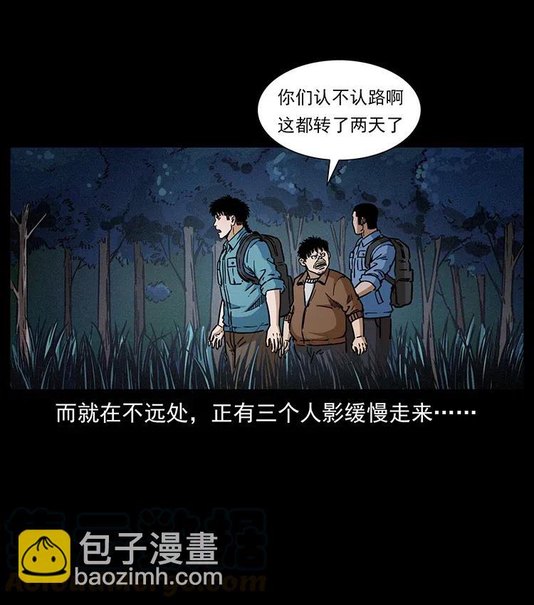 341 咒术68