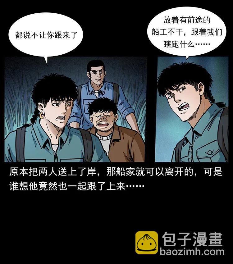 341 咒术69