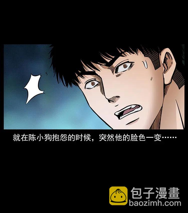 341 咒术71