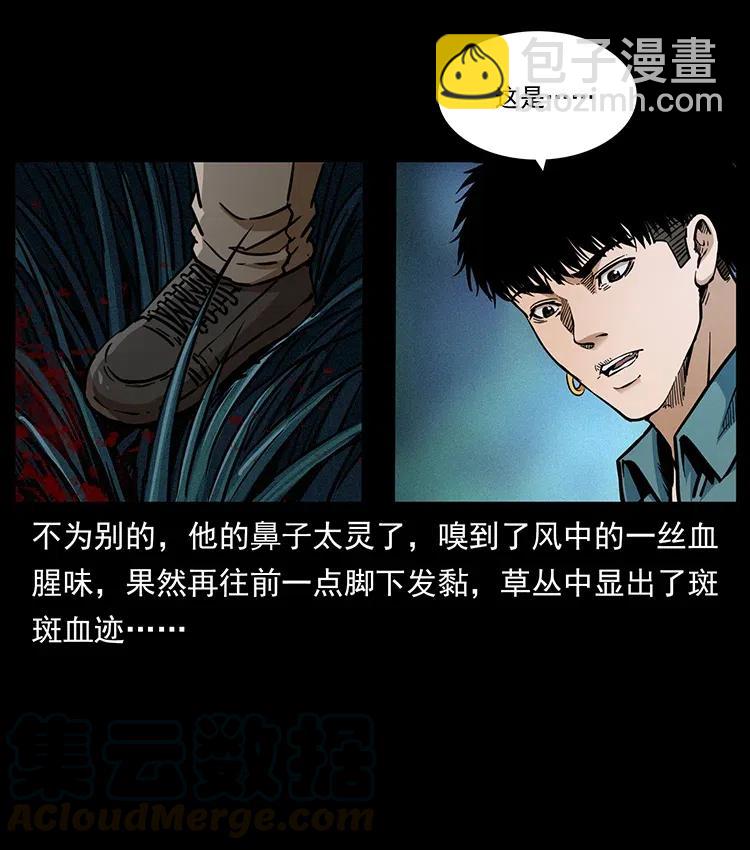 341 咒术72