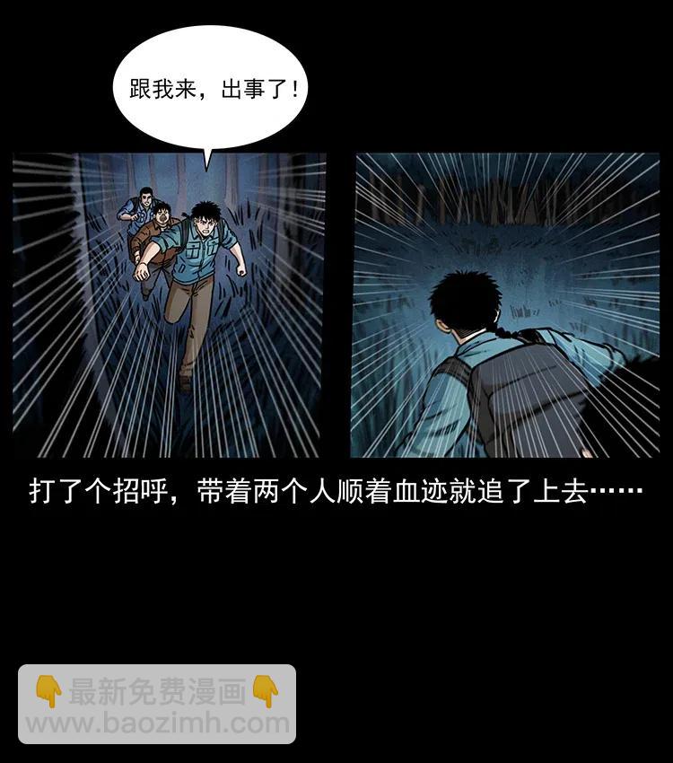 341 咒术73