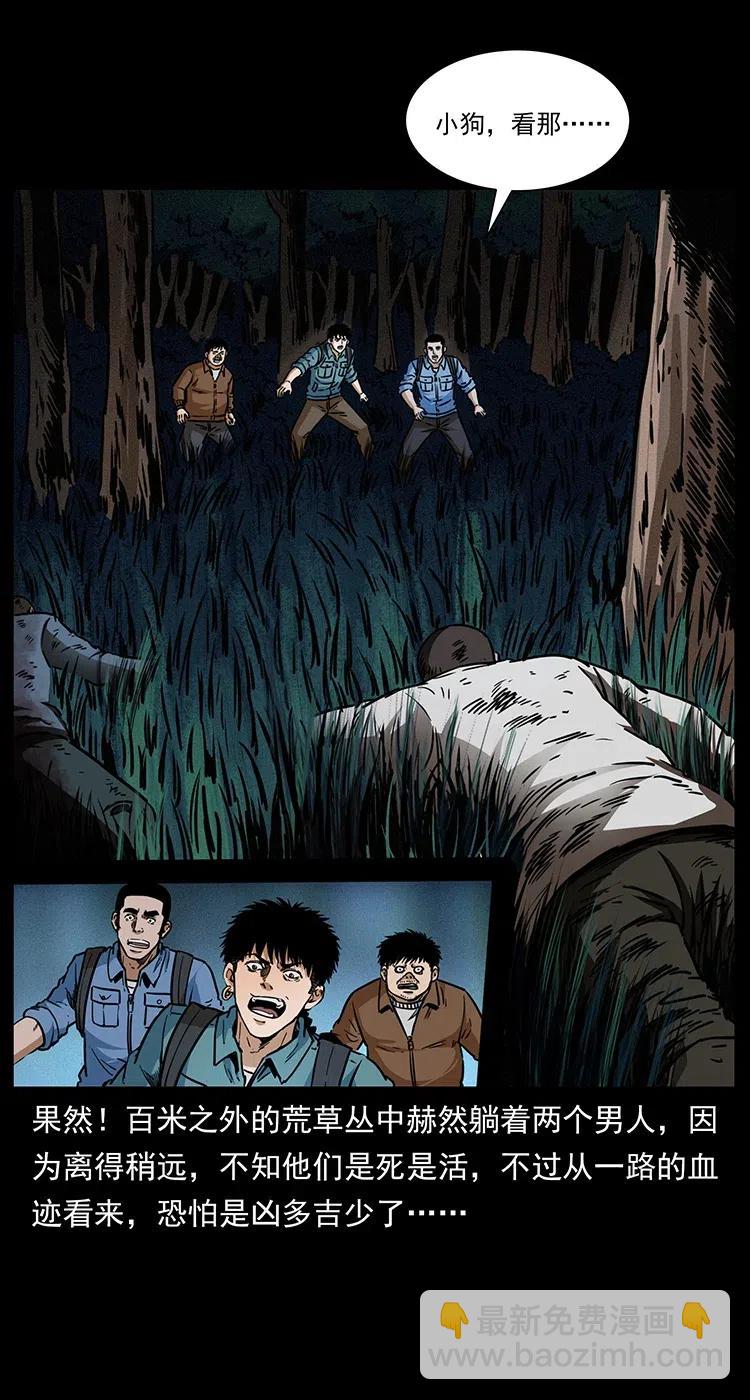 341 咒术74