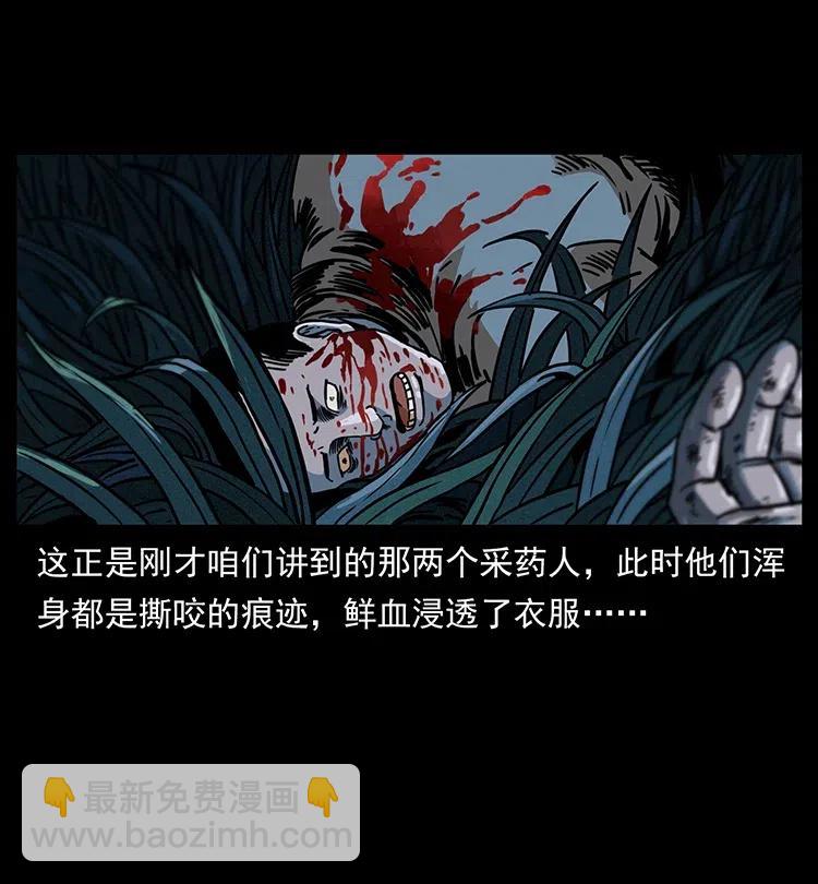 341 咒术75