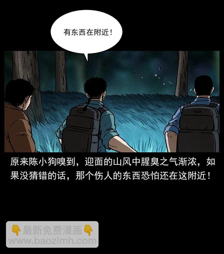 341 咒术78