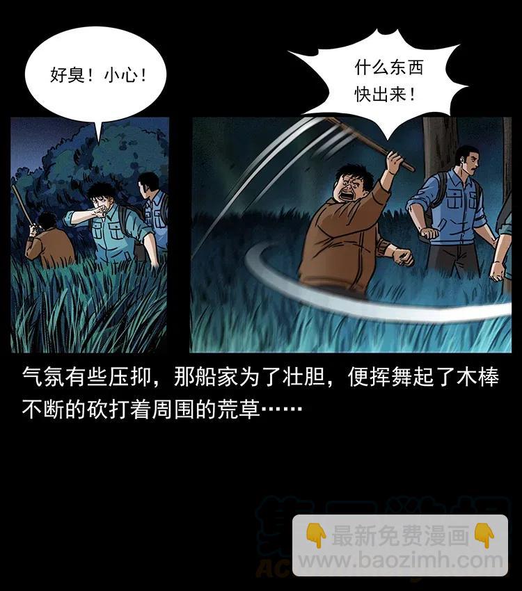 341 咒术80
