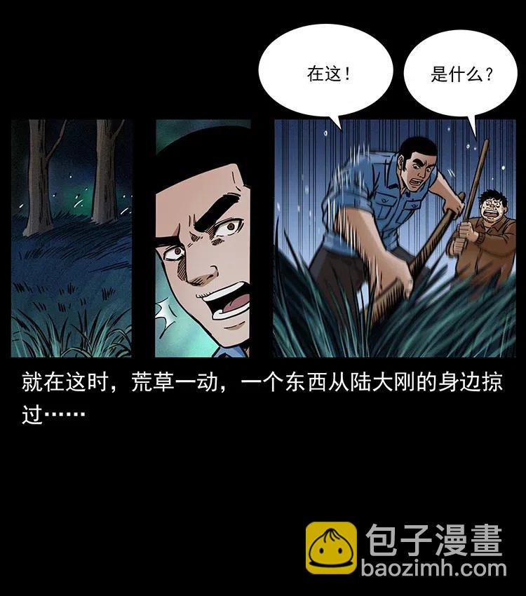 341 咒术82