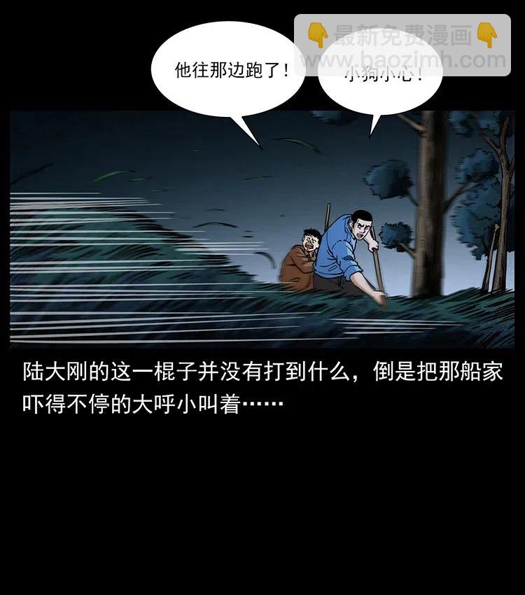 341 咒术83