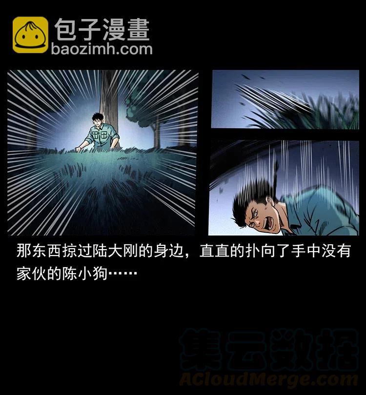 341 咒术84