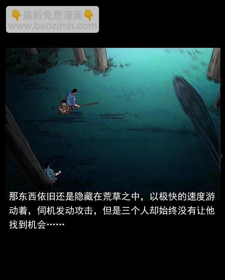 341 咒术86