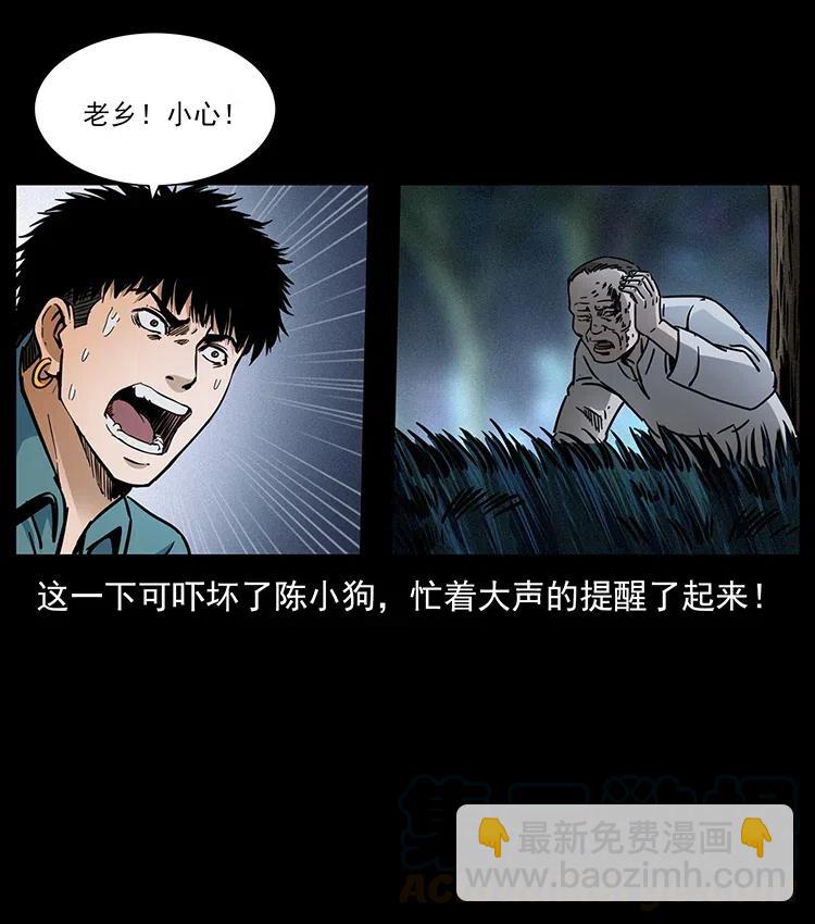 341 咒术88