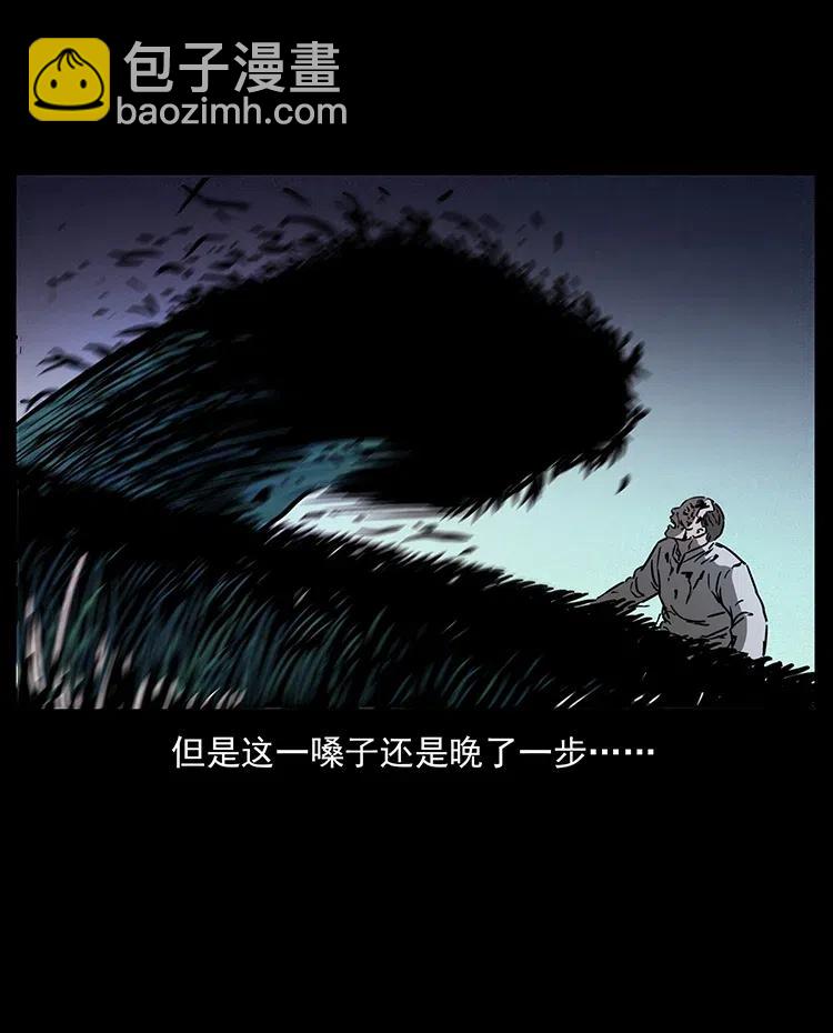 341 咒术89