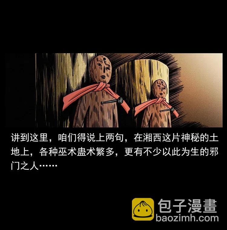 341 咒术9
