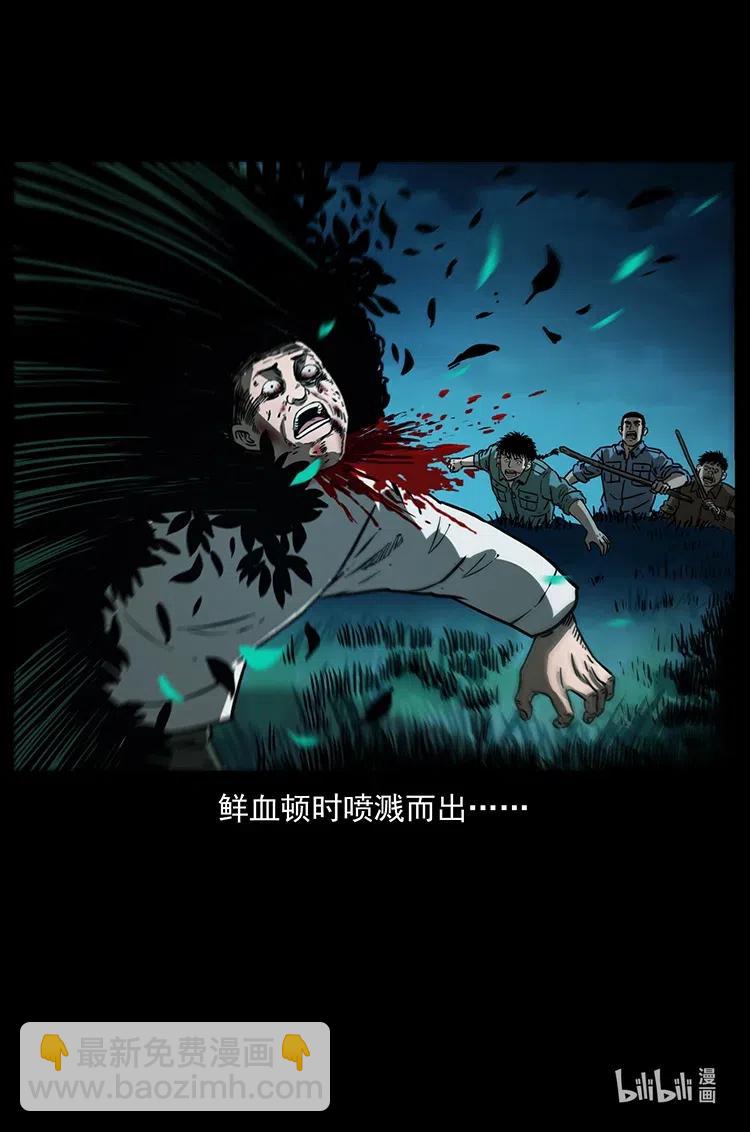 341 咒术91