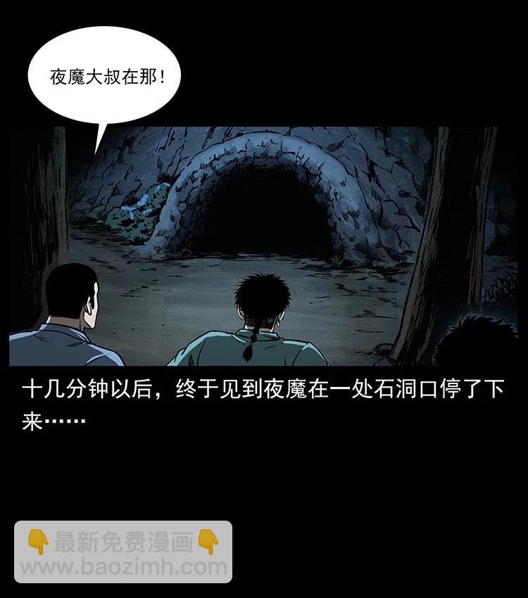 342 白毛僵尸10