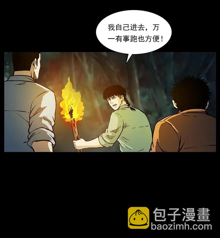 342 白毛僵尸14