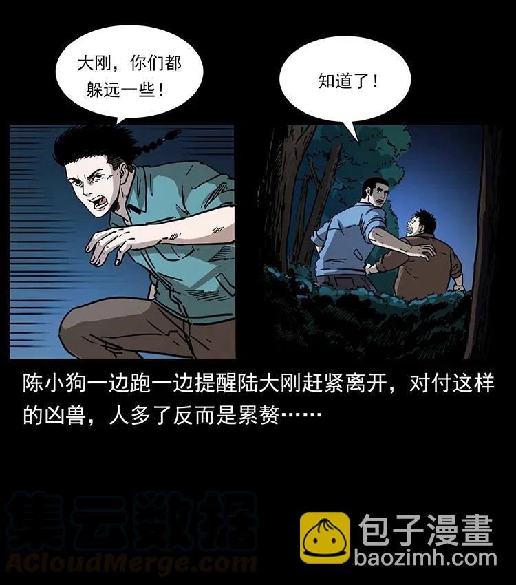 342 白毛僵尸24