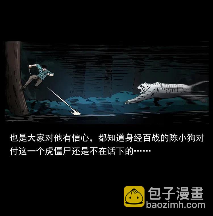 342 白毛僵尸26