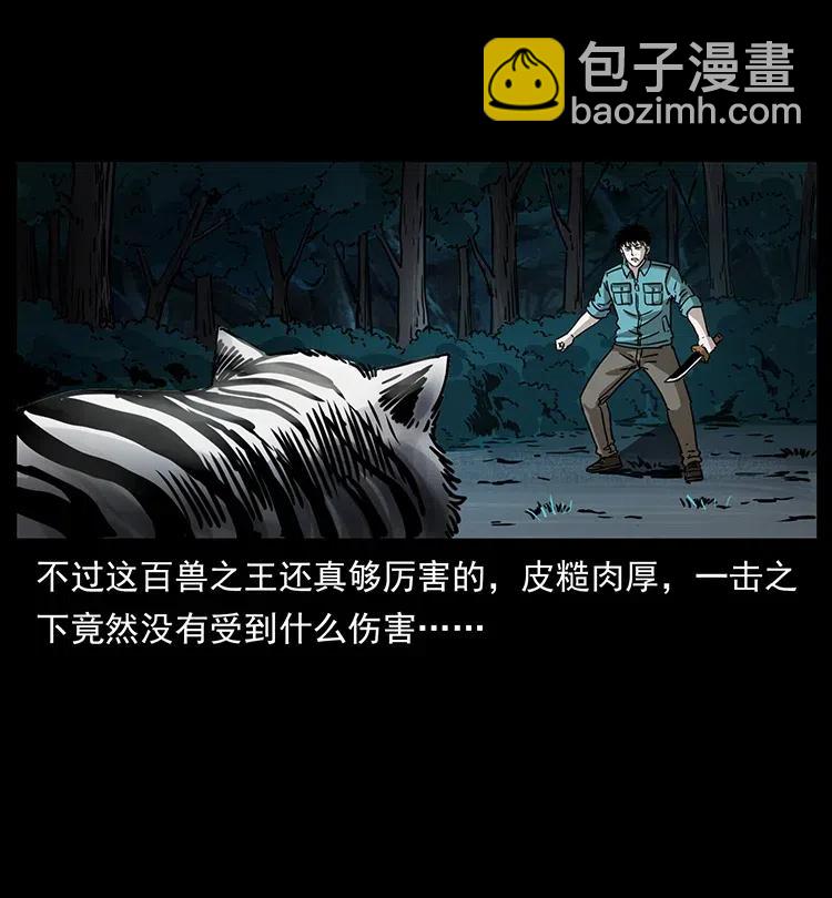 342 白毛僵尸29