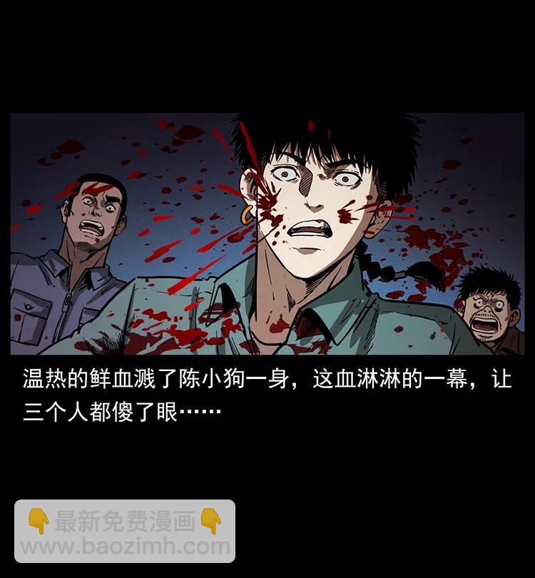 342 白毛僵尸3