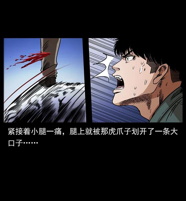 342 白毛僵尸35