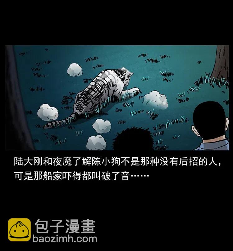 342 白毛僵尸45