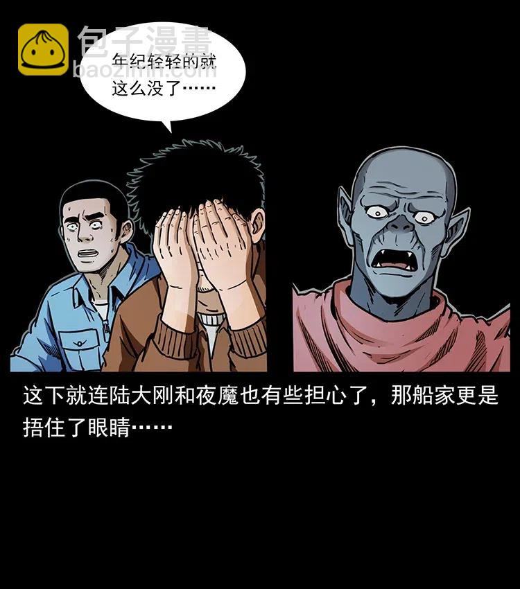 342 白毛僵尸47