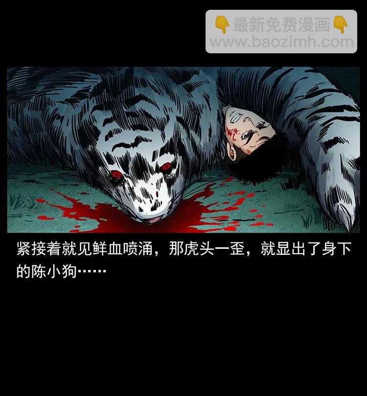 342 白毛僵尸53