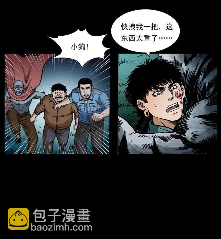 342 白毛僵尸54
