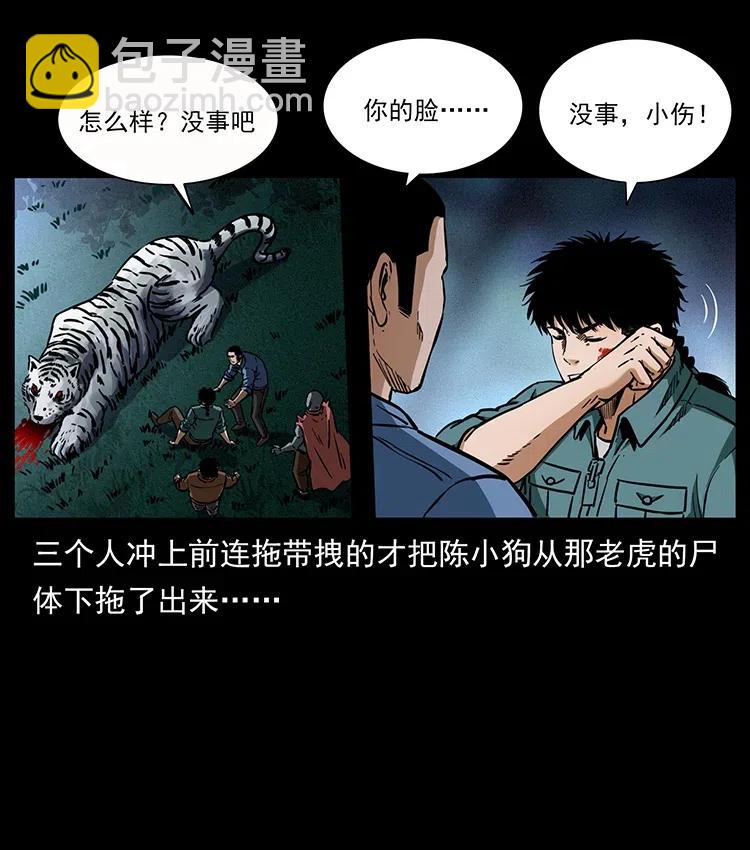 342 白毛僵尸55