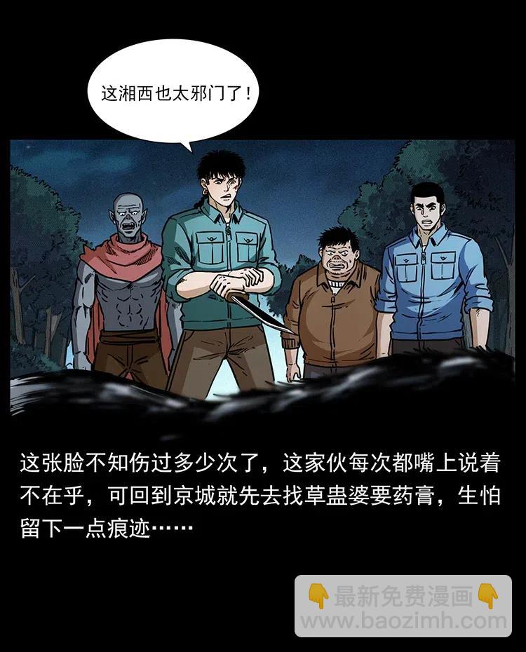 342 白毛僵尸57