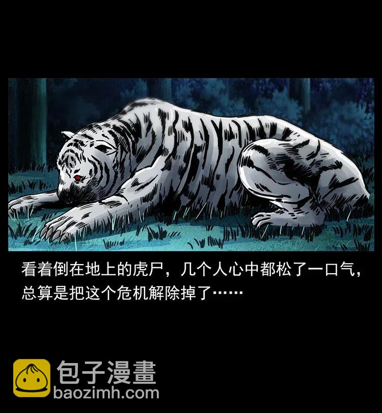 342 白毛僵尸58