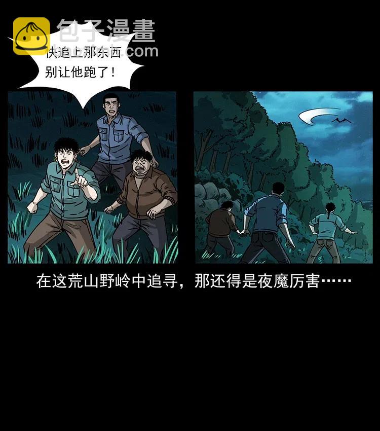 342 白毛僵尸6