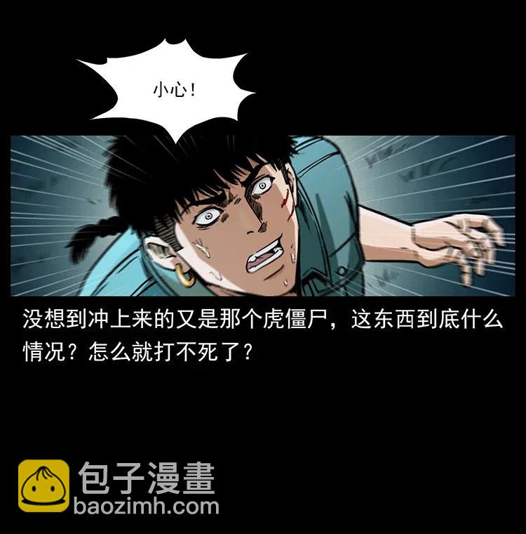 342 白毛僵尸63