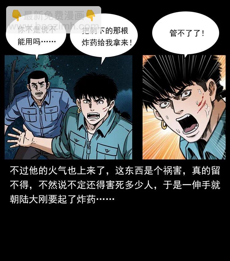 342 白毛僵尸66