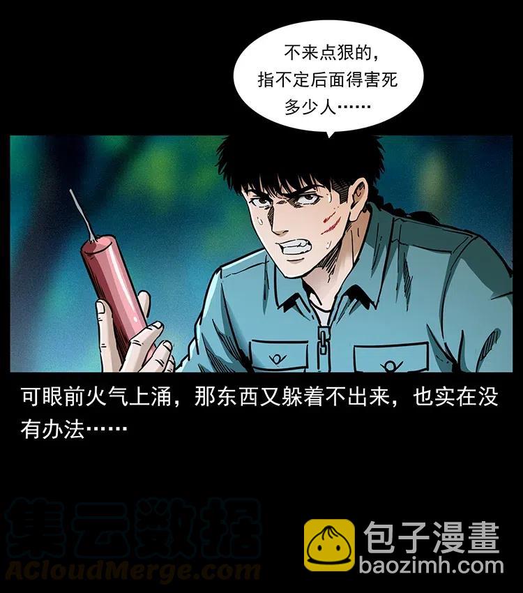 342 白毛僵尸68