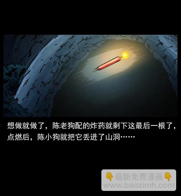 342 白毛僵尸70