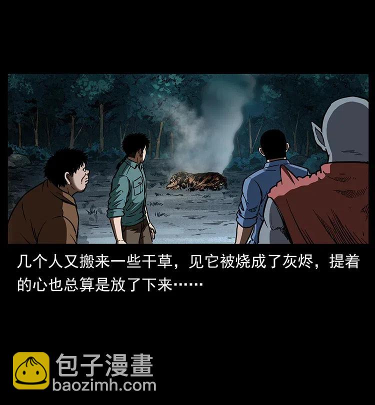 342 白毛僵尸74