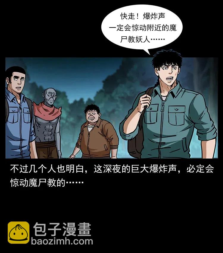 342 白毛僵尸75